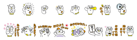 にちぜいくんLINEスタンプ